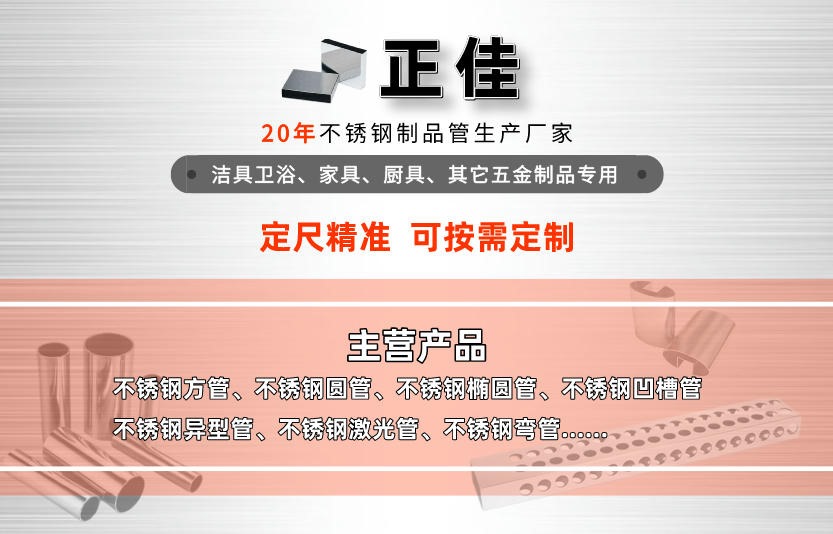 不銹鋼制品管廠