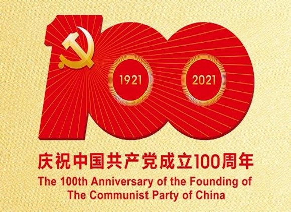 慶祝建黨100周年，不銹鋼制品管默默擔(dān)起宣傳責(zé)任