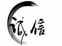 3.15晚會曝光：漢堡王用過期面包做漢堡！誠信是企業(yè)發(fā)展必然趨勢！