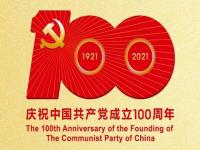 慶祝建黨100周年，不銹鋼制品管默默擔起宣傳責(zé)任