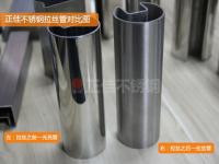<font color='red'>拉絲</font>后的不銹鋼管耐腐蝕性能會降低？你選擇對了嗎？